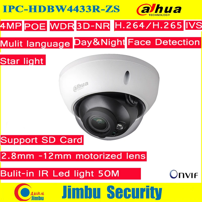 Dahua 4MP IP Камера IPC-HDBW4433R-ZS 2 8 мм ~ 12 с переменным фокусным расстоянием Моторизованный