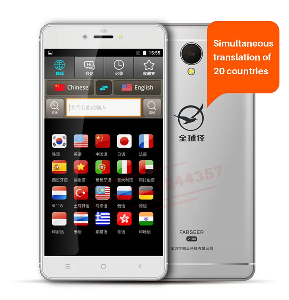 Smart Translator Voice (14)