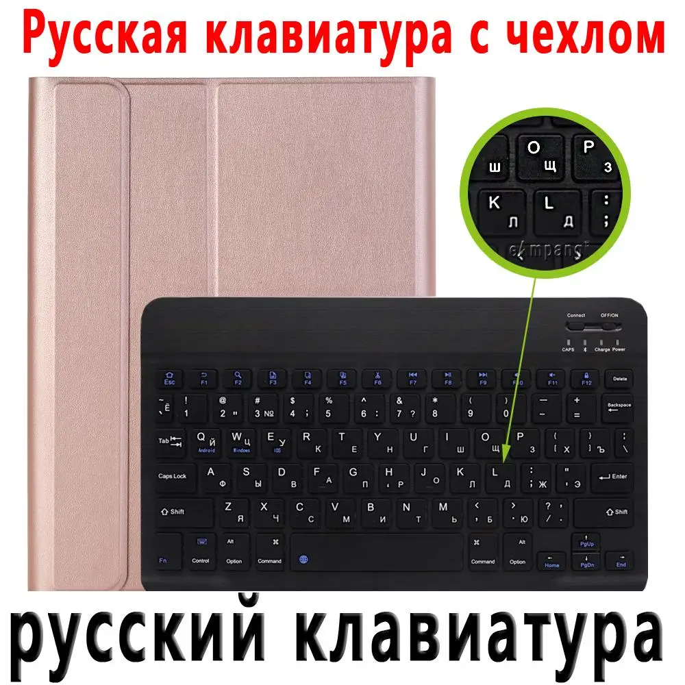 Чехол-клавиатура для Apple iPad Air 10,5 Air 3 iPad Pro 10,5 A1701 A2152 чехол-клавиатура с Bluetooth - Цвет: Russian Keyboard