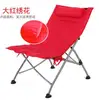 Home Furniture