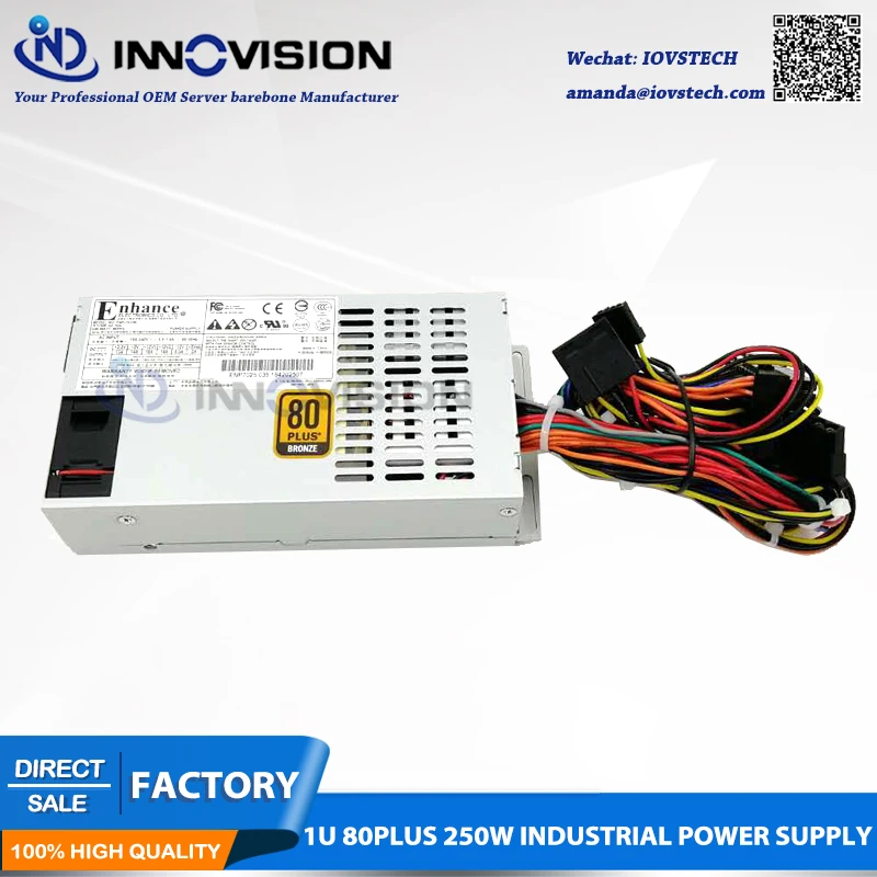 Высокоэффективный Номинальный 1U 250 Вт Гибкий серверный блок питания 80plus PSU|flex psu|1u