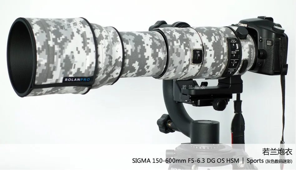 ROLANPRO объектив камеры камуфляж дождевик для SIGMA 150-600 мм F5-6.3 DG OS HSM Спортивные Линзы дождевик защитный чехол - Цвет: Gray camouflage