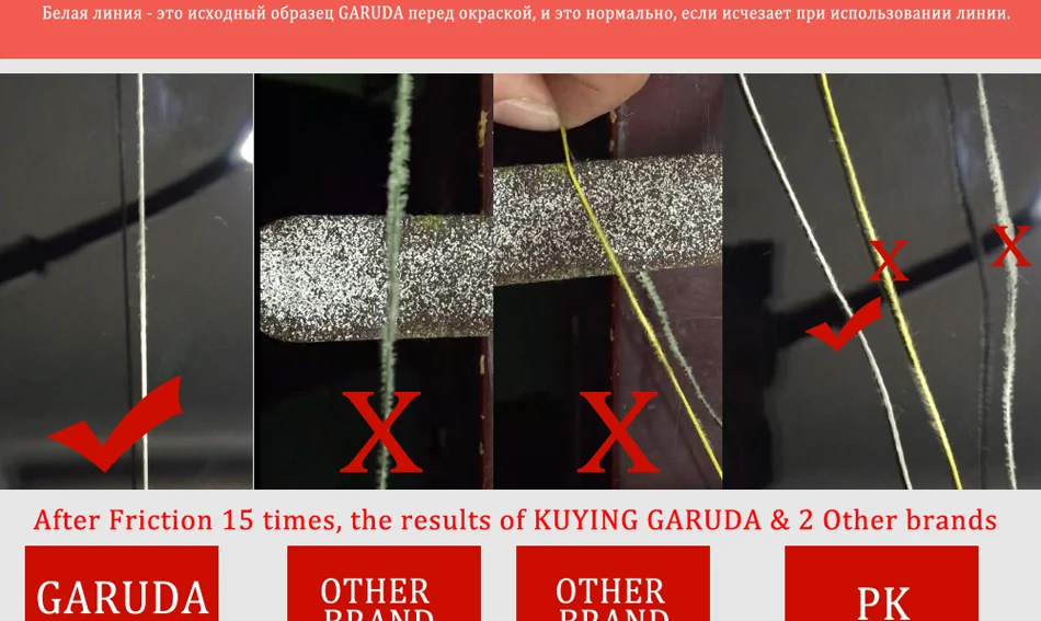 Kuying garuda verde 9 trançado fio de