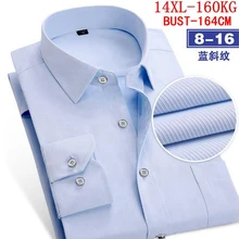 Мужская рубашка большого размера, с длинным рукавом, саржевая, с отворотом, 12 цветов, деловая, повседневная, офисная, 10XL, 12XL, 13XL, 14XL, свадебное платье, официальная синяя рубашка, 9XL
