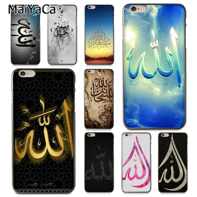 MaiYaCa For iphone 7 6 X Allah is Great Muslim Coque Shell