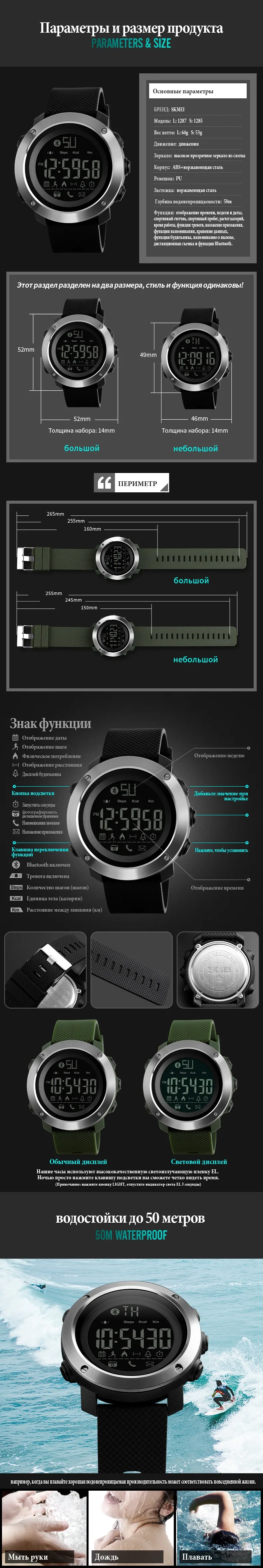 SKMEI Многофункциональный Открытый часы Аналоговые Для мужчин спортивные электронные часы Температура высотомер Компас Водонепроницаемый цифровой наручные часы