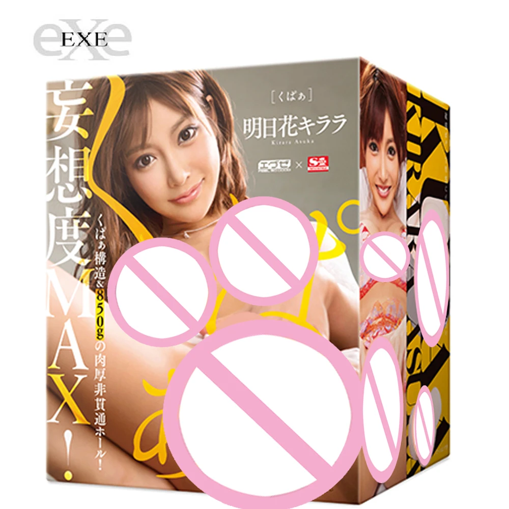 Japan EXE Kirara Asuka Male Masturbator Sex toys for men Silicone Vagina Real Pussy And Ass doll Pussy Cup Sex Product for Man Japan EXE Kirara Asuka Male Masturbator Sex toys for men Silicone Vagina Real Pussy And Ass doll Pussy Cup Sex Product for Man