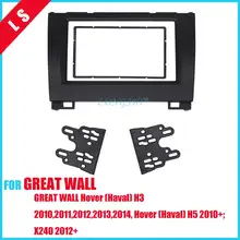 Auto Radio Fascia Per La GREAT WALL Hover (Haval) h3 H5 X240 Stereo Doppio 2 Din Fascia Telaio Dash CD Trim Kit di Installazione 2din