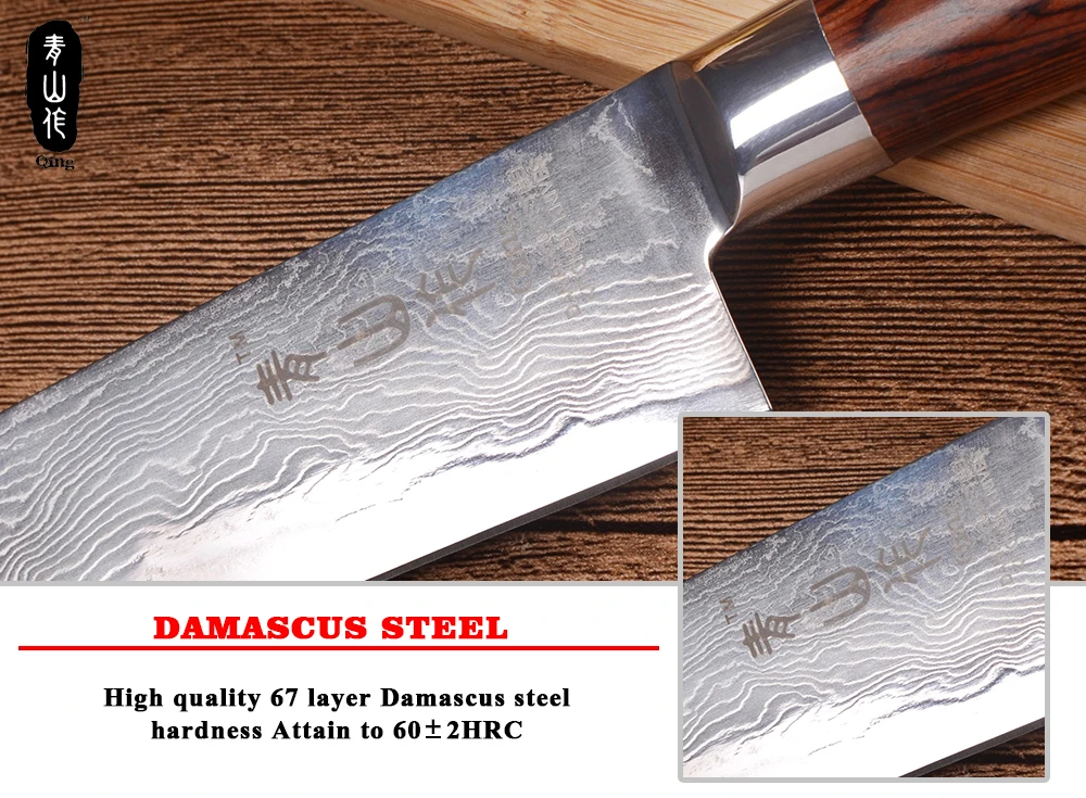 QING бренд дамасский кухонный нож 67 слоев дамасской стали кухонные инструменты 6 дюймов Профессиональный нож повара ручной работы кухонный инструмент