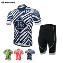 Xintown Pro Team мужской удобный Ropa Ciclismo Велоспорт гель для трикотажа Pad короткий костюм велосипедиста MTB комплект одежды для велоспорта 3 цвета