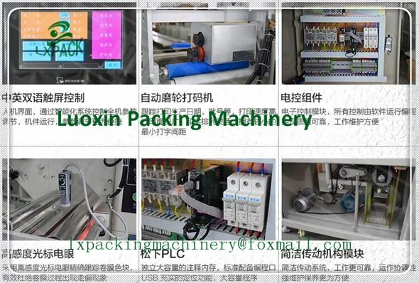 Granule Packer Powder Packer Paste Packer liquid packer filling machine cup sealing Flow Package Machine Horizontal Flow pack machine (14)
