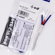 SZBFT хорошее качество Сменный нагревательный элемент Керамический A1560 нагреватель a1321 для HAKKO FX888 936 паяльная станция