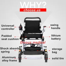 Алюминиевая рама электрическое самоходное кресло-каталка с литиевой батареей легкий лучшее для людей с ограниченными возможностями пожилых людей