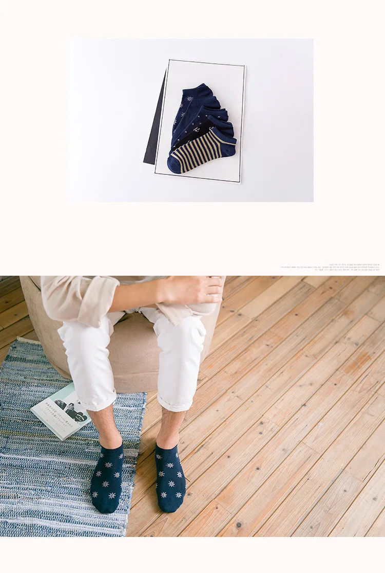Новые модные Для мужчин летние хлопковые носки дезодорант дикая сетка ромб, различные узор дышащий Прохладный Невидимый носок лодка