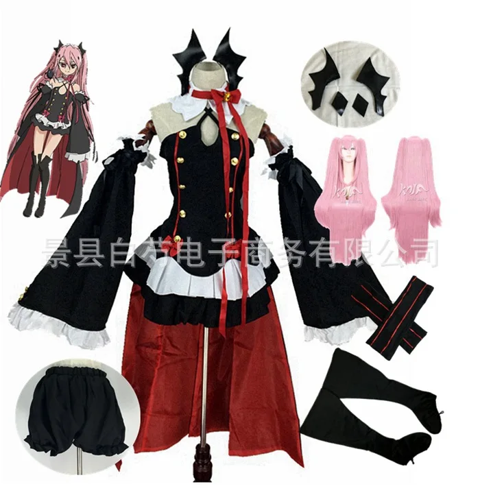 Костюм для косплея из аниме сераф Конца Owari no Seraph Krul Tepes полный комплект одежды| |