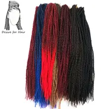 Desire for hair 22 дюймов 100 г 30 прядей 7 пачек синтетические Сенегальские вьющиеся волосы Омбре серый синий вязание крючком плетение волос для наращивания