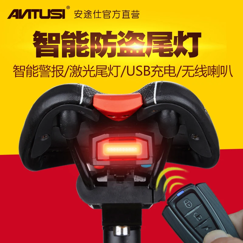 Flash Deal ANTUSI A6 Bicycle 3 in 1 Wireless Rear Light Cycling Remote Control Alarm Lock Mountain Bike Smart Bell COB Tailight USB Charge 4