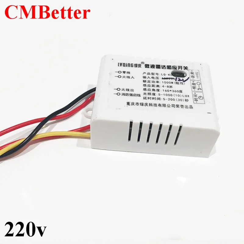 CMBetter 180 Degree  Microwave radar detector human body displacement sensing delay switch induction switch AC220V  (7)