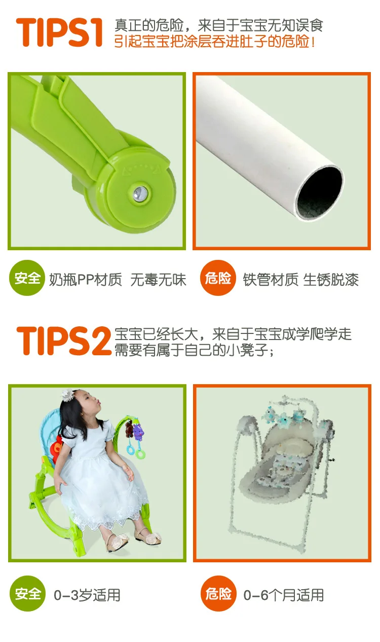 The details of the rocking chair