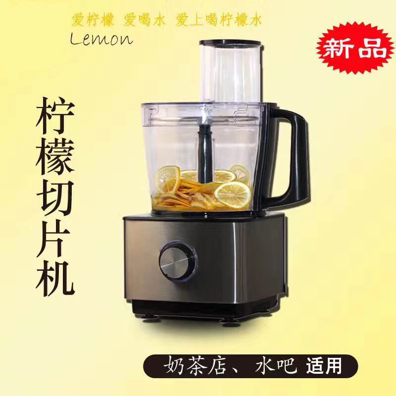 

Commercial lemon slice machine cutting lemon slice machine electric cutting cucumber, orange potato chip fruit slice machine