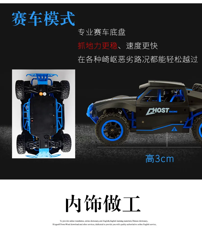 1/18 RC автомобилей высокой Скорость внедорожных Drift Багги 2,4 ГГц дистанционного Управление гоночный автомобиль модели Рок Гусеничный автомобиль игрушки для мальчиков