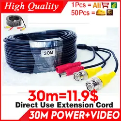 Оптовая продажа 30 м видео + шнур питания HD медная камера удлиняет провода для CCTV DVR AHD расширение с BNC + DC 2в1 два в кабель