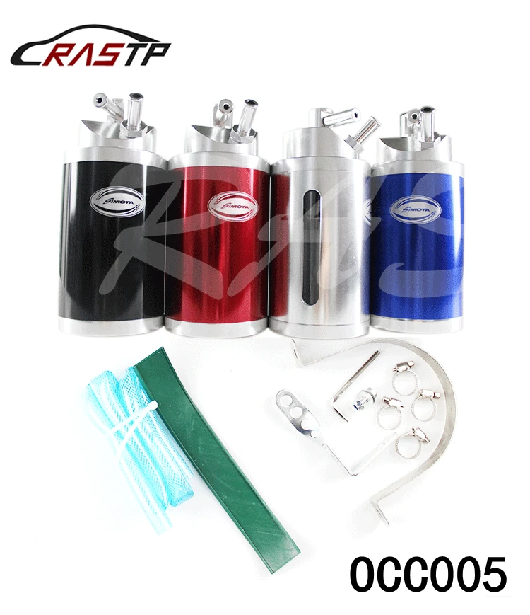 

Universal Simota Turbo Engine Oil Catch Tank Can Reservoir Performance Car Parts OCC005