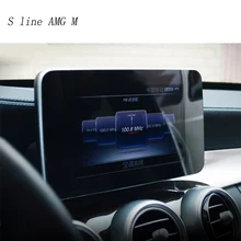 Автомобильный Стайлинг центр управления навигационный Экран Защитная крышка наклейка Накладка для Mercedes Benz C class W205 GLC аксессуары