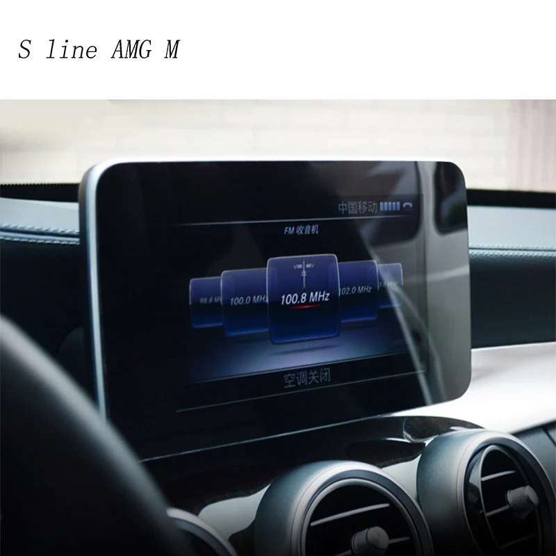 Best Car Styling Center Control Navigation Screen Protection cover Sticker Trim Panel For Mercedes Benz C class W205 GLC Accessories