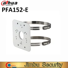 Dahua Pole Mount Bracket PFA152-E Материал: алюминиевый Pole Mount Bracket аккуратный и интегрированный дизайн кронштейн для камеры PFA152-E