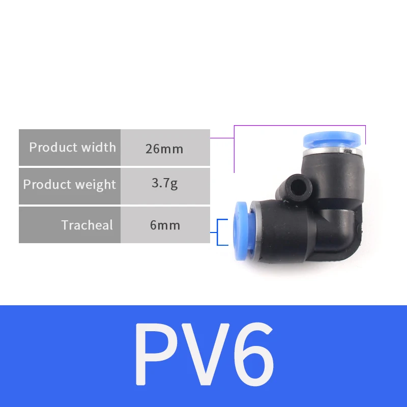 Пневматические Фитинги PV 4 мм 6 мм 8 мм 10 мм 12 мм Воздушный водяной шланг Труба одно касание прямой нажимной пластиковый быстроразъемный фитинг - Цвет: PV6