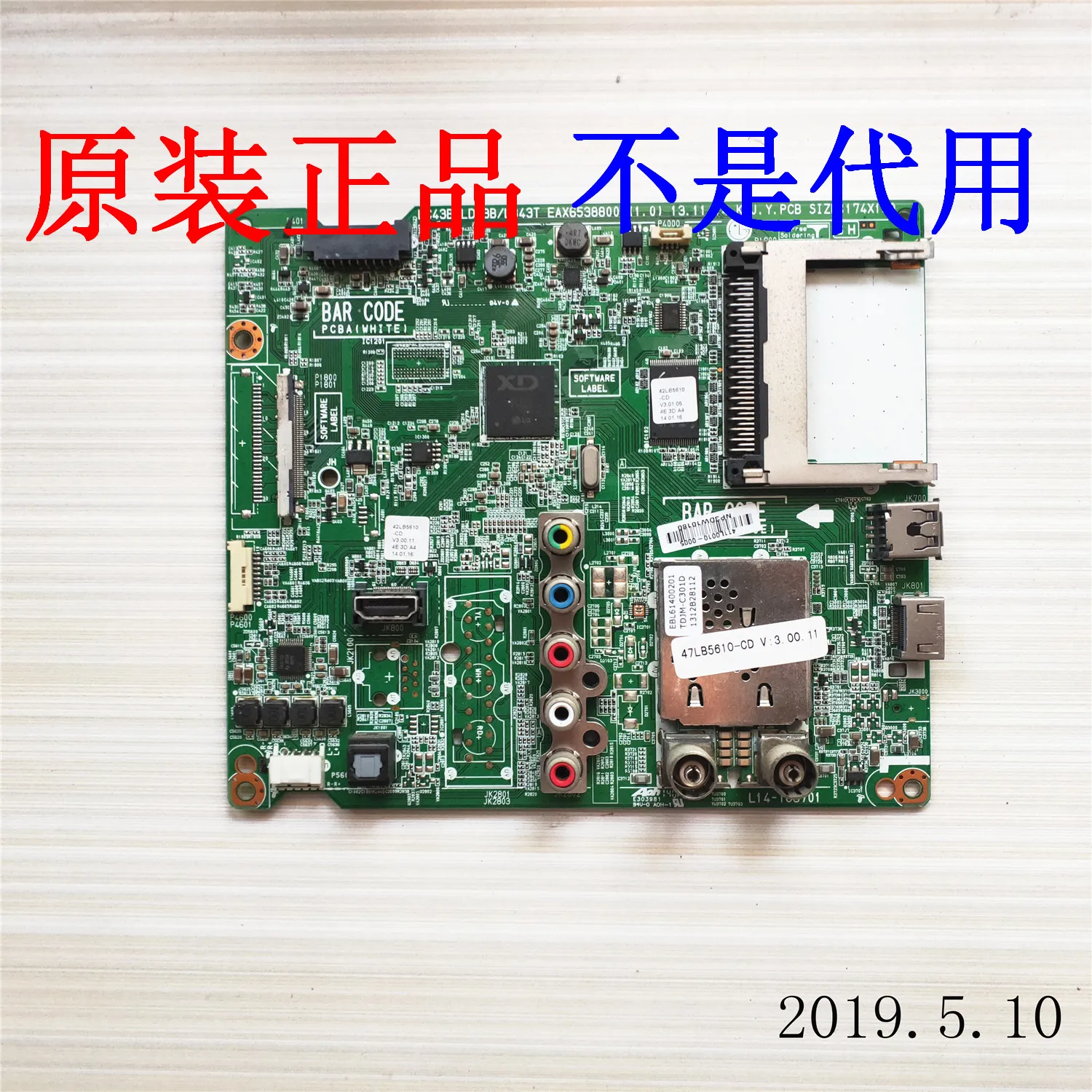 32LB5610-CD 32-дюймовая LCD TV печатная плата EAX65388003 (1 0) | Компьютеры и офис
