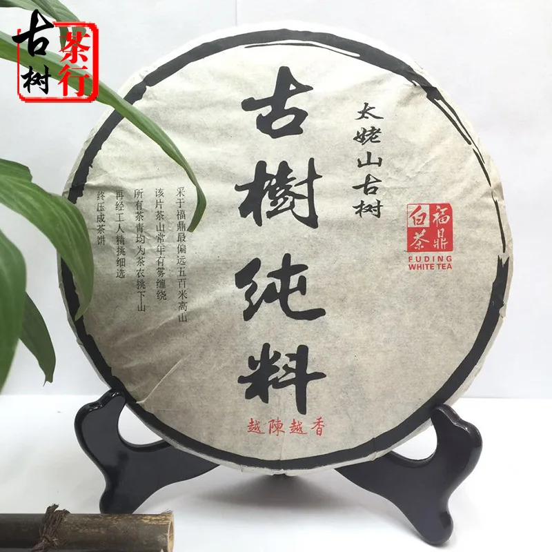 

350g té blanco de alta calidad chino Fujian Fuding Shoumei té salvaje viejo té blanco comida verde que baja la presión arterial té Shoumei