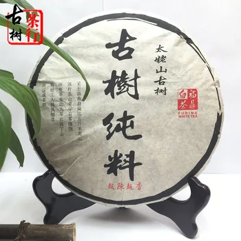 

350g High Quality White Tea Chinese Fujian Fuding Shoumei Tea Wild Old White Tea Green Food Lowering Blood Pressure Shoumei Tea