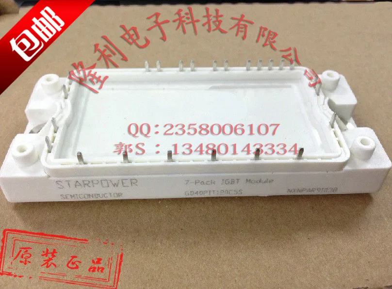 

Authentic GD15PIT120C5S/GD15PIK120C5S/GD10PIK120C5S//