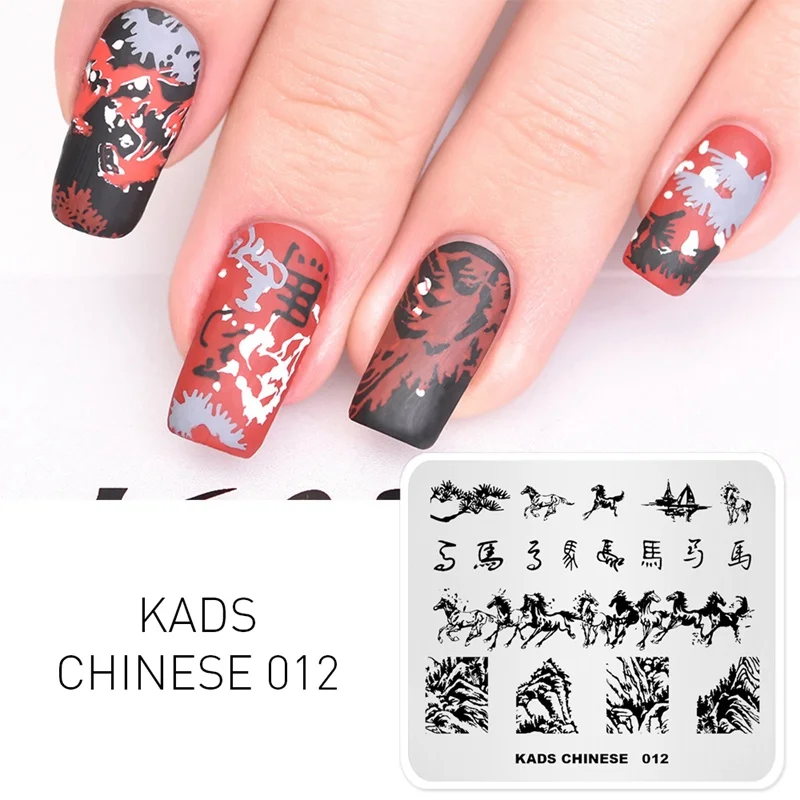 AriesLibra Chinese Horse design Nail art Stamping Nail Polish Plates Manicure Stamping Template Nail Art DIY Printing Plate 2