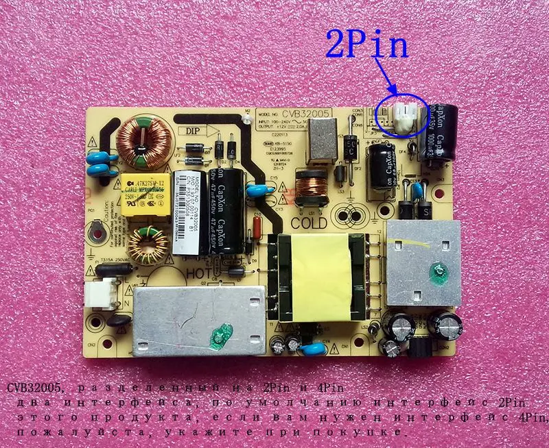 

New original LED aisuojia CVB32005 power board socket
