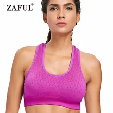 ZAFUL геометрический вязаный спортивный бюстгалтер-борцовка RemovablePad LowImpact спортивный бюстгальтер для тренажерного зала фитнеса женский бесшовный мягкий жилет Танки
