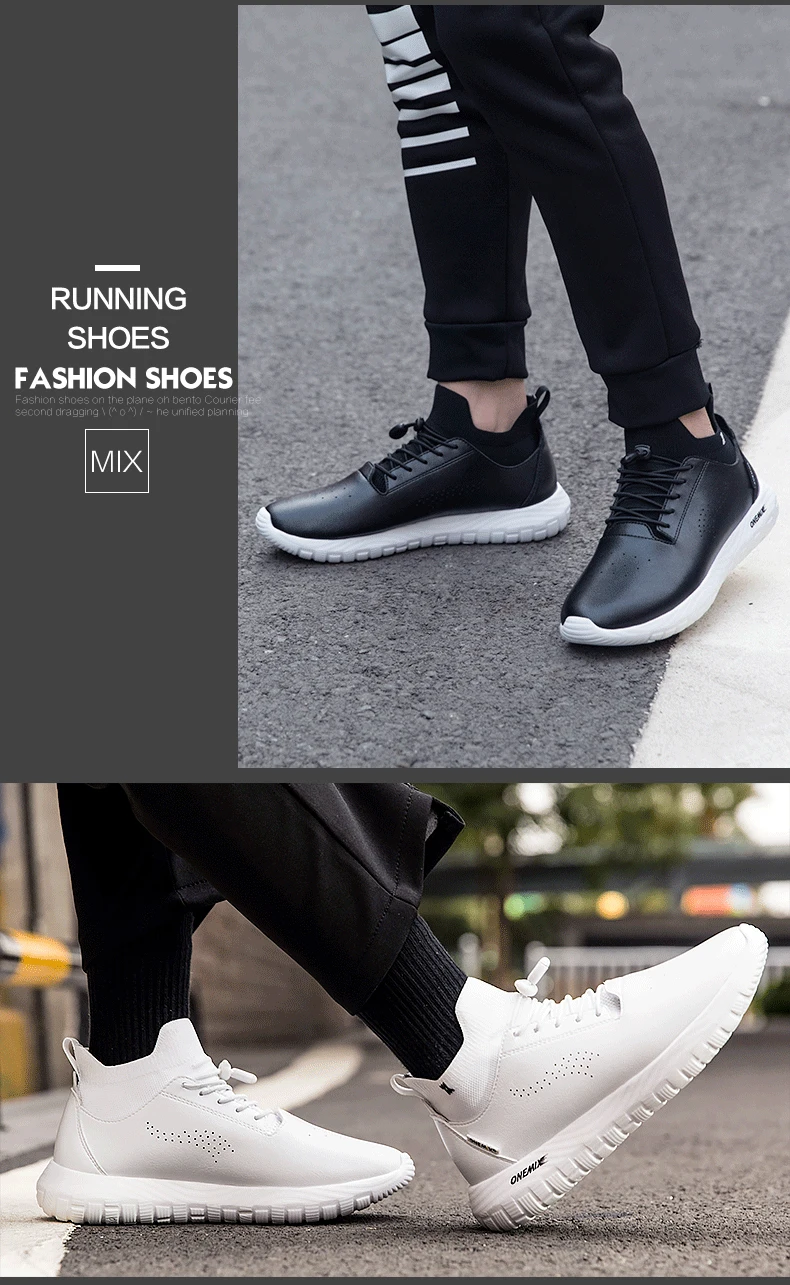 ONEMIX Мужская прогулочная обувь 3 в 1 комплект обуви уличные женские кроссовки мягкая ткань кожа светильник кроссовки для бега 1330A