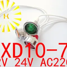 Xd10-7 с 20 см Провода Сигнальные лампы красный, зеленый, желтый 12 В 24 В AC220V 10 мм Пластик индикатор Мощность светодиод X 100 шт