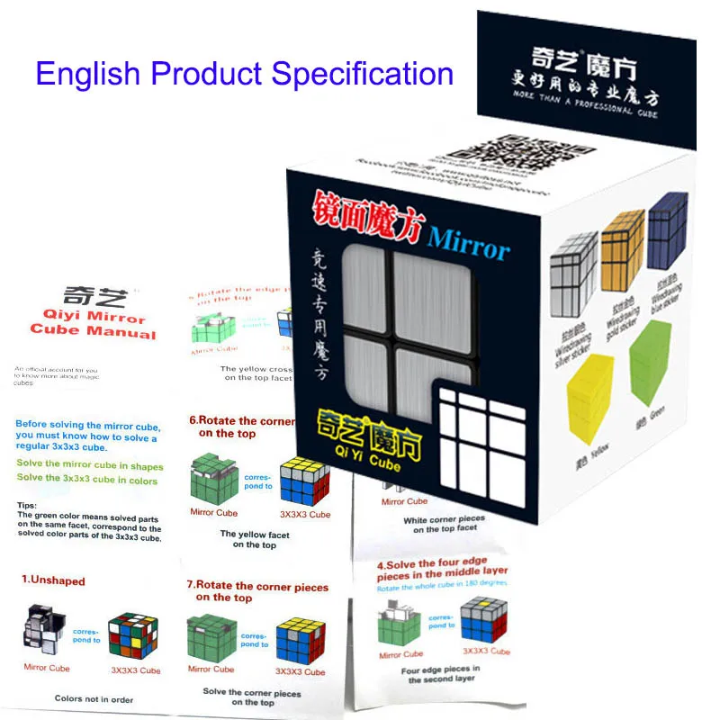 QiYi официальное разрешение 3x3x3 зеркальный Кубик Рубика для профессионалов Cubo Magico с глянцевым покрытием головоломка волшебный куб детские игрушки MF305