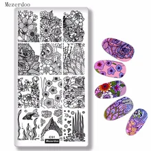 

Flower Beach Theme Nail Art Stamping Plate Seaweed Leaves Fish Design Painting Stamp Template with Beautiful Jellyfish Cloud C51