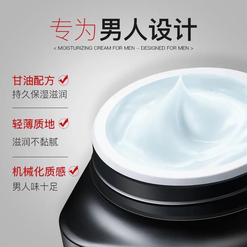 Для мужчин баланс увлажняющий мужской человек влаги Frost крем Lasting suyanshuang