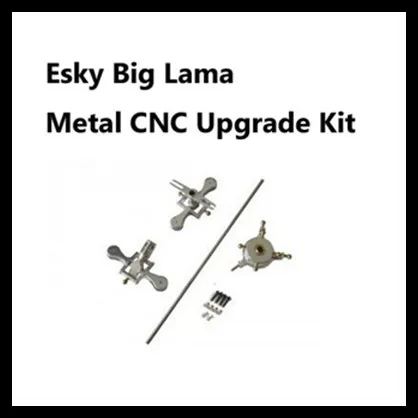 Esky E020 Big Lama Metal CNC Upgrade Kit Main Rotor (Silver) | Игрушки и хобби