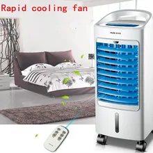 Домашний Кондиционер вентилятор воздушного охлаждения механизм малого имеет функцию дистанционного управления синхронизации