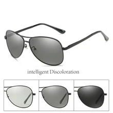 Поляризационные солнцезащитные очки женские с защитой от ультрафиолета трендовые мужские очки ночного видения для езды на открытом воздухе День и Ночь цветные солнцезащитные очки