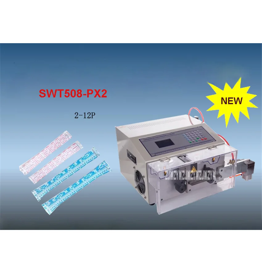 

New SWT508-PX2 Automatic Computer Cable Splitter Stripping Machine/ Cutting Machine 2-12P 110V/220V 450W Flat Tube 100x22x2.8mm