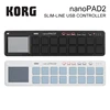 Тонкие USB MIDI-колодки Korg nanoKEY2 nanoPAD2 nanoKONTROL2, 16 трипперов с USB-кабелем ► Фото 3/6