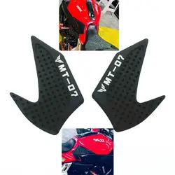 Для Yamaha mt-07 mt07 mt 07 2017-2013 год бак мотоцикла Pad Protector стикеры Наклейка газа Колено сцепление Танк тяги Pad сбоку