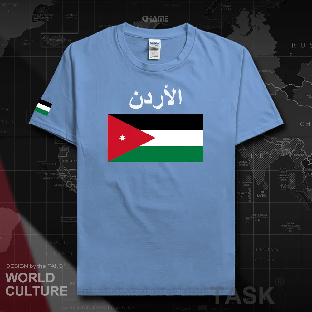 HNat_Jordan02_T01carlolinablue